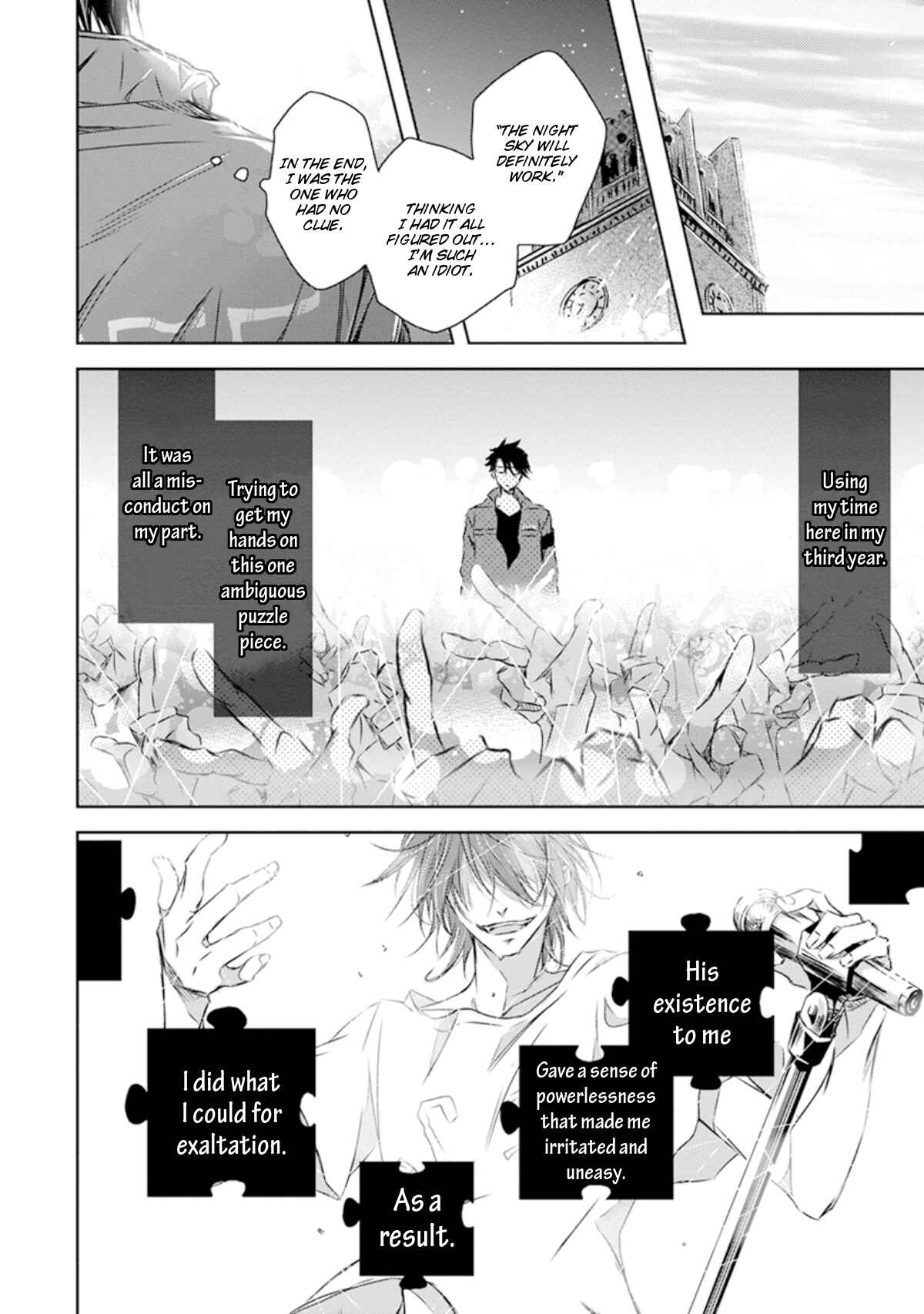 Page 17 Chapter 28 Dakaretai Otoko Ichii ni Odosarete Imasu