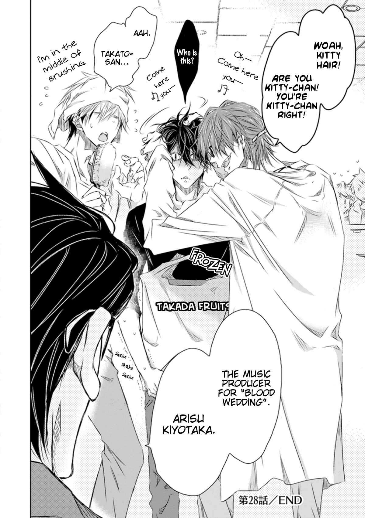 Page 31 Chapter 28 Dakaretai Otoko Ichii ni Odosarete Imasu