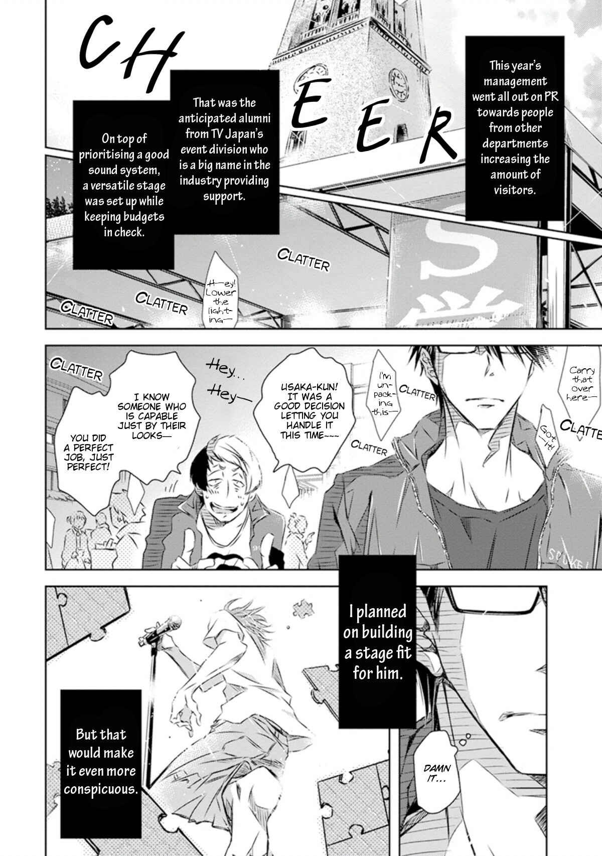 Page 9 Chapter 28 Dakaretai Otoko Ichii ni Odosarete Imasu