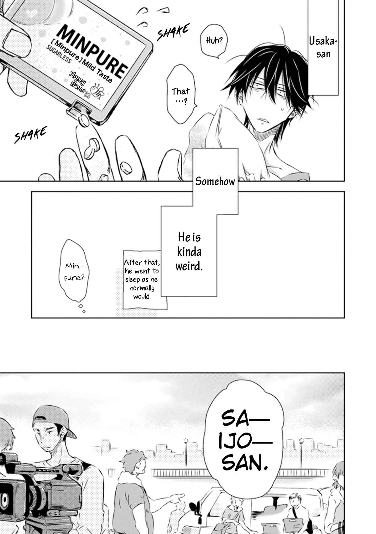 Page 14 Chapter 23 Dakaretai Otoko Ichii ni Odosarete Imasu