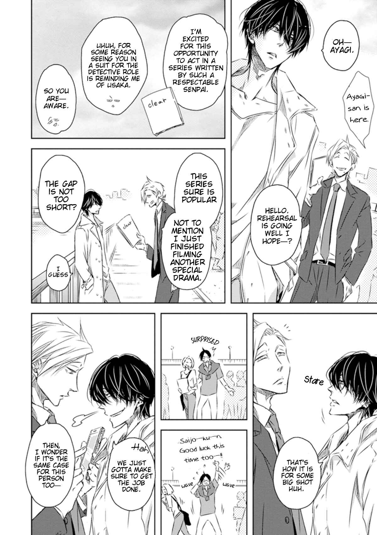 Page 15 Chapter 23 Dakaretai Otoko Ichii ni Odosarete Imasu