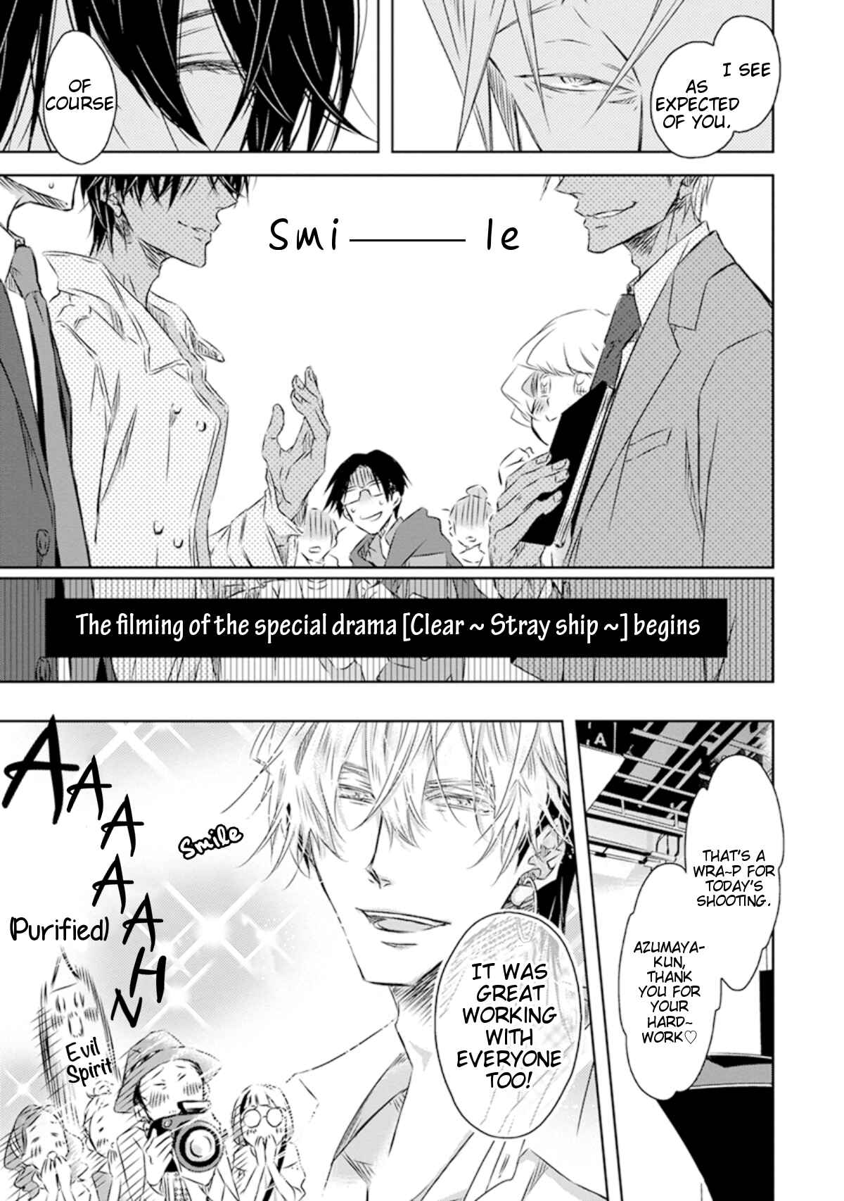Page 24 Chapter 23 Dakaretai Otoko Ichii ni Odosarete Imasu