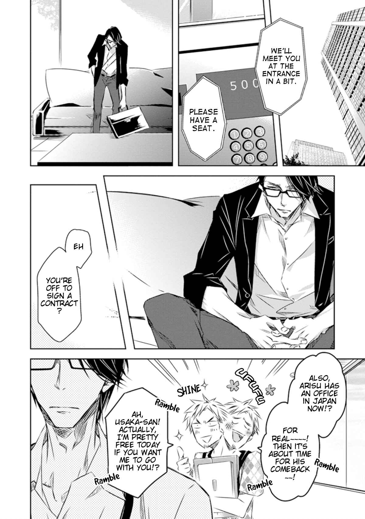 Page 27 Chapter 23 Dakaretai Otoko Ichii ni Odosarete Imasu