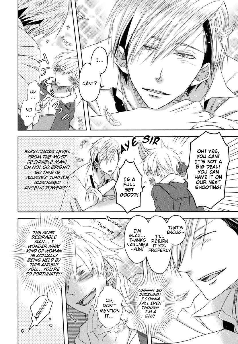Page 11 Chapter 5 Dakaretai Otoko Ichii ni Odosarete Imasu