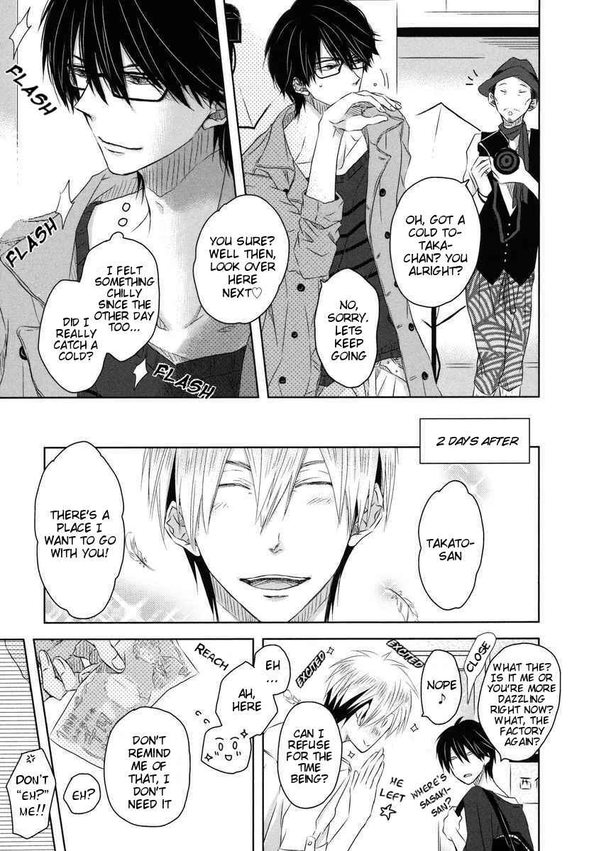 Page 12 Chapter 5 Dakaretai Otoko Ichii ni Odosarete Imasu