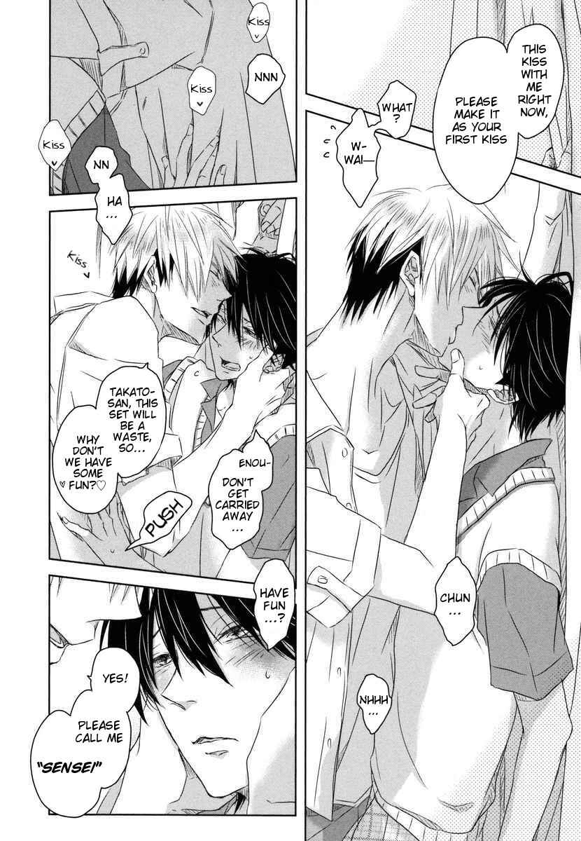 Page 19 Chapter 5 Dakaretai Otoko Ichii ni Odosarete Imasu