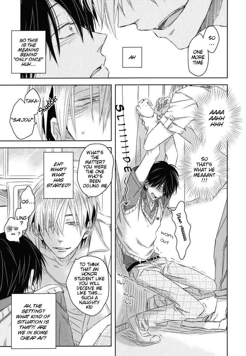 Page 22 Chapter 5 Dakaretai Otoko Ichii ni Odosarete Imasu