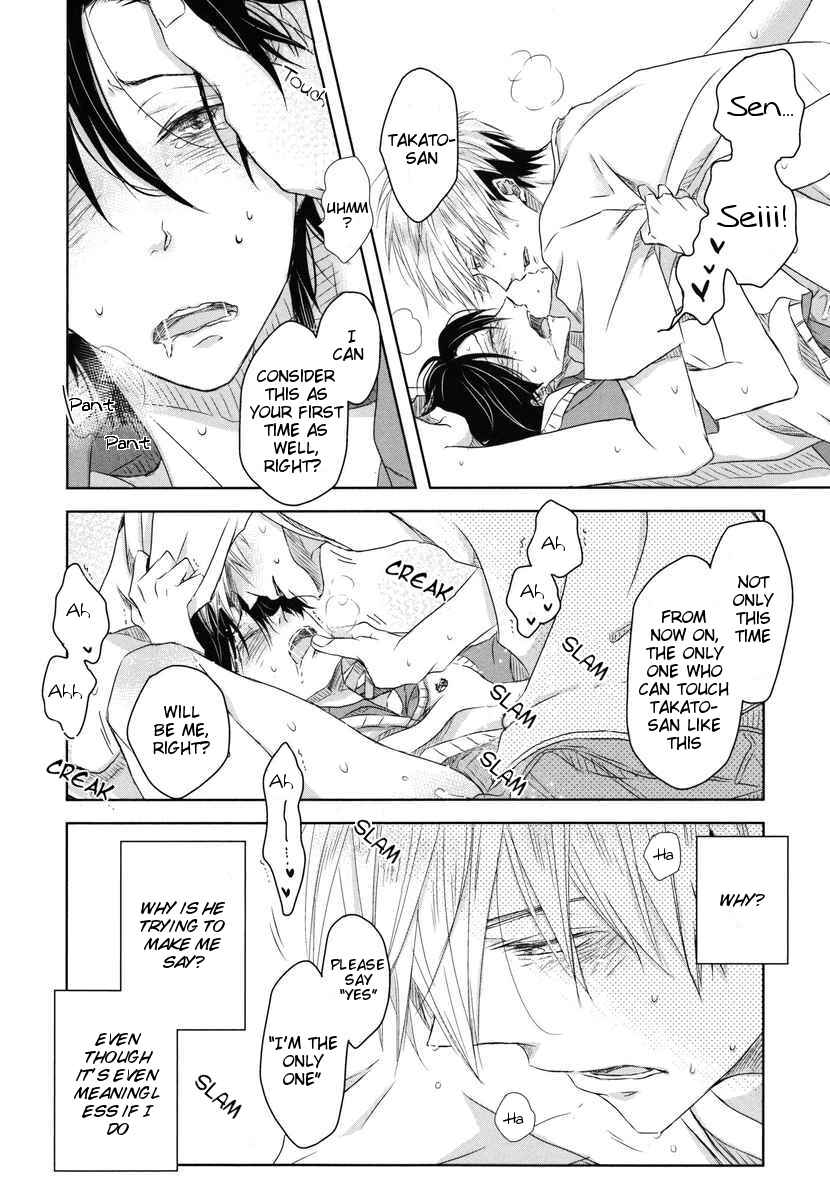 Page 27 Chapter 5 Dakaretai Otoko Ichii ni Odosarete Imasu