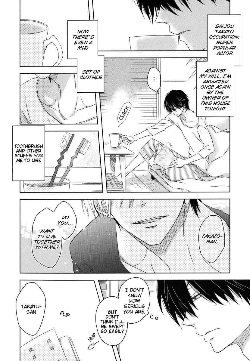 Page 3 Chapter 5 Dakaretai Otoko Ichii ni Odosarete Imasu