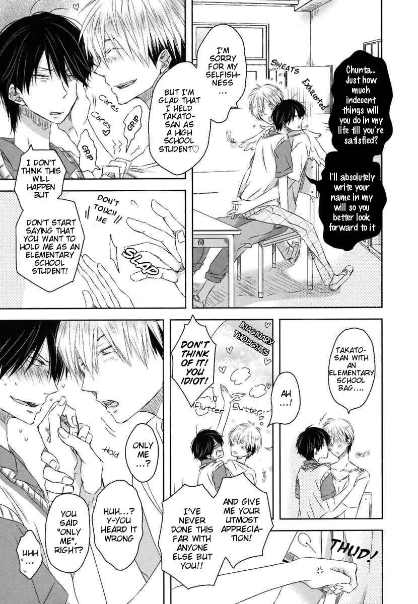 Page 30 Chapter 5 Dakaretai Otoko Ichii ni Odosarete Imasu