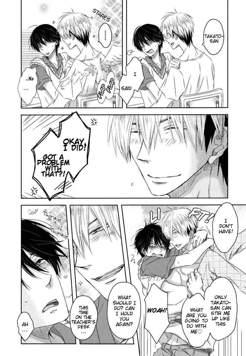 Page 31 Chapter 5 Dakaretai Otoko Ichii ni Odosarete Imasu