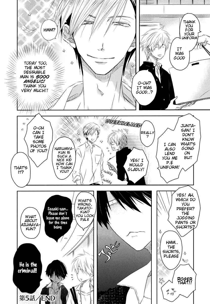 Page 33 Chapter 5 Dakaretai Otoko Ichii ni Odosarete Imasu