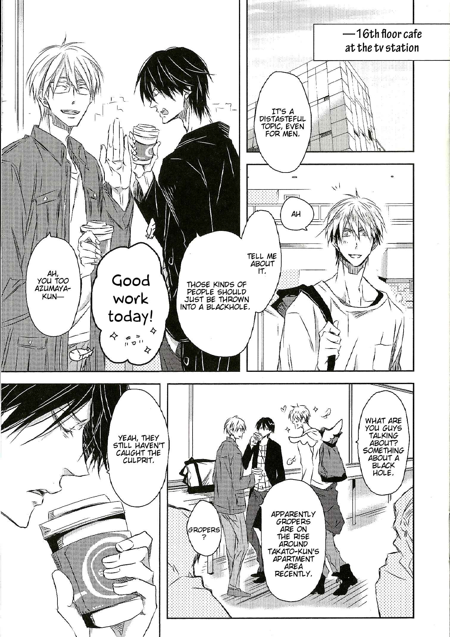 Page 4 Chapter 8.99 Dakaretai Otoko Ichii ni Odosarete Imasu