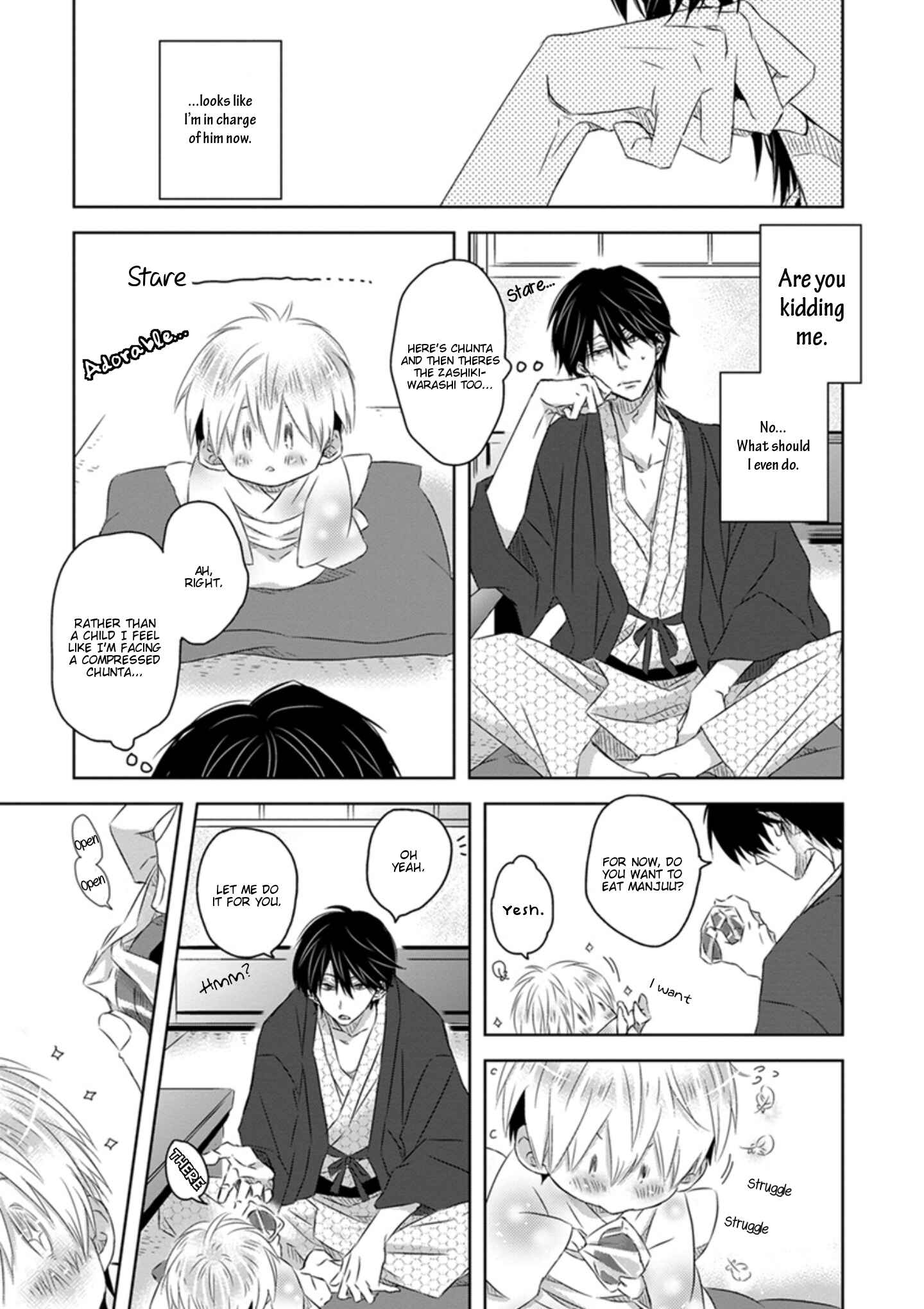 Page 10 Chapter Unknown_4c3b Dakaretai Otoko Ichii ni Odosarete Imasu