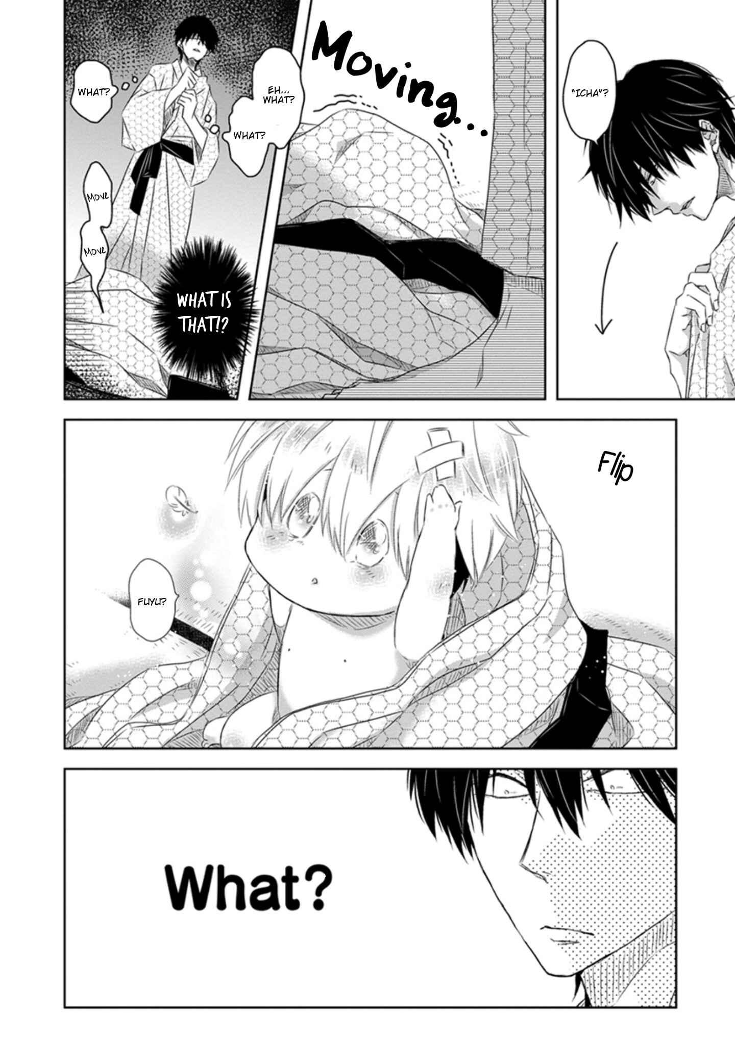 Page 7 Chapter Unknown_4c3b Dakaretai Otoko Ichii ni Odosarete Imasu