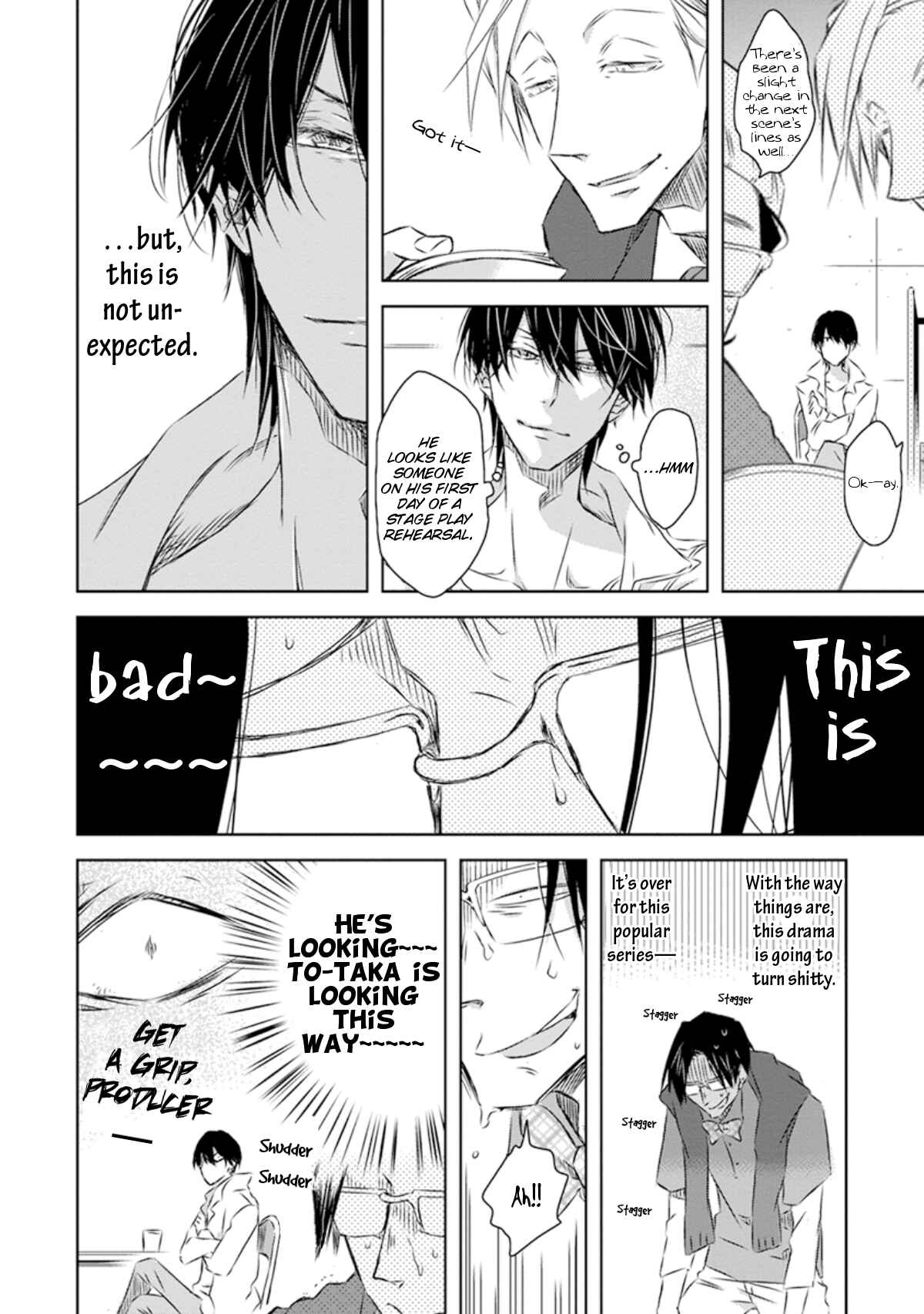 Page 16 Chapter 26 Dakaretai Otoko Ichii ni Odosarete Imasu