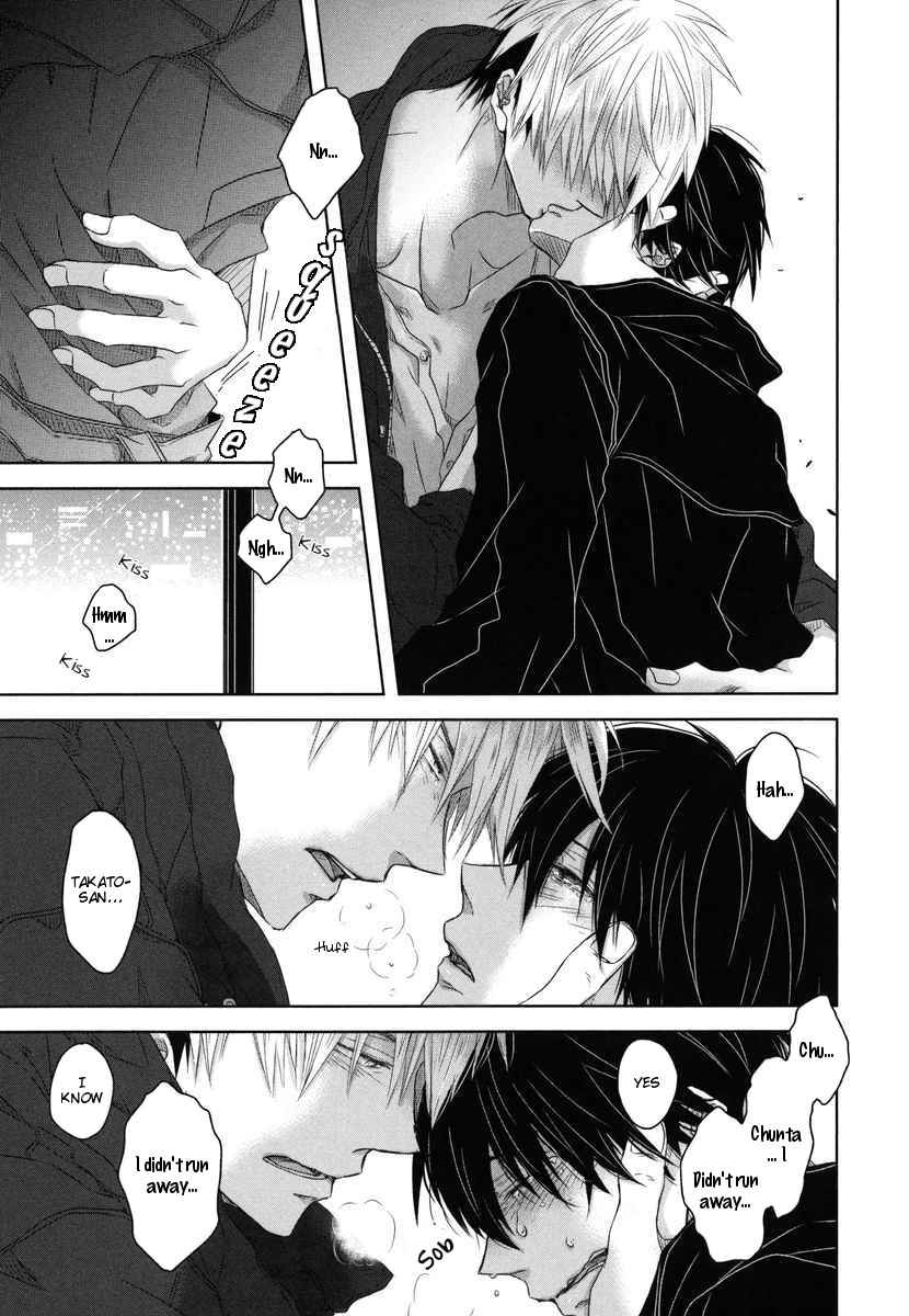 Page 15 Chapter 8 Dakaretai Otoko Ichii ni Odosarete Imasu