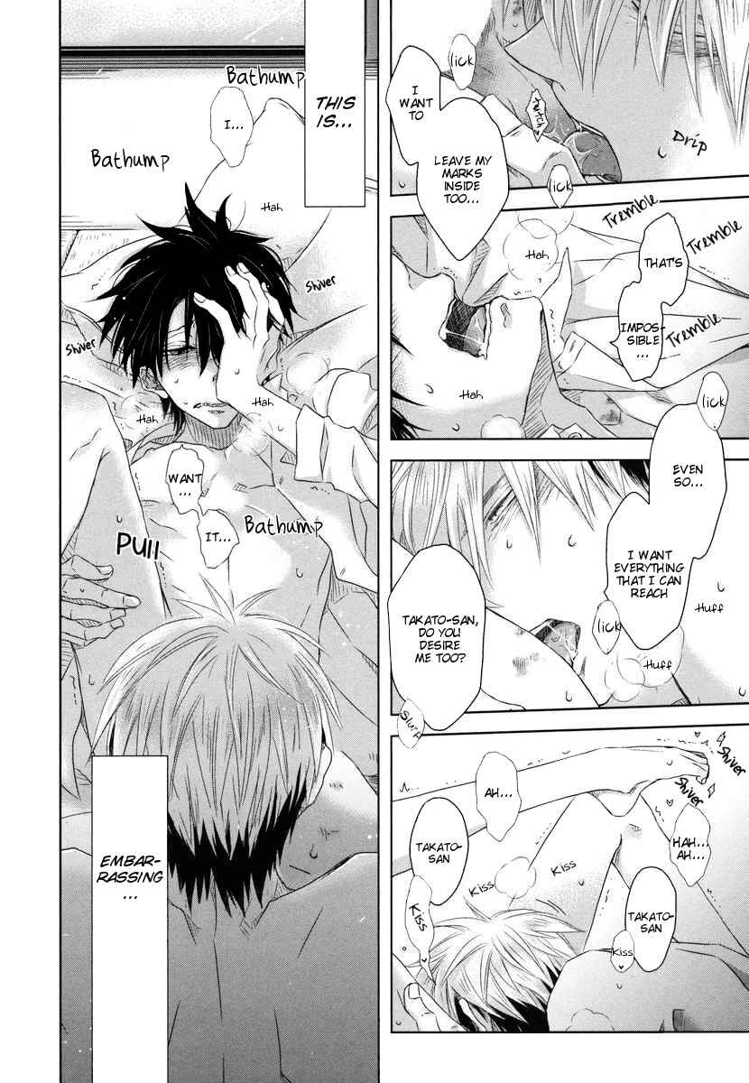 Page 20 Chapter 8 Dakaretai Otoko Ichii ni Odosarete Imasu