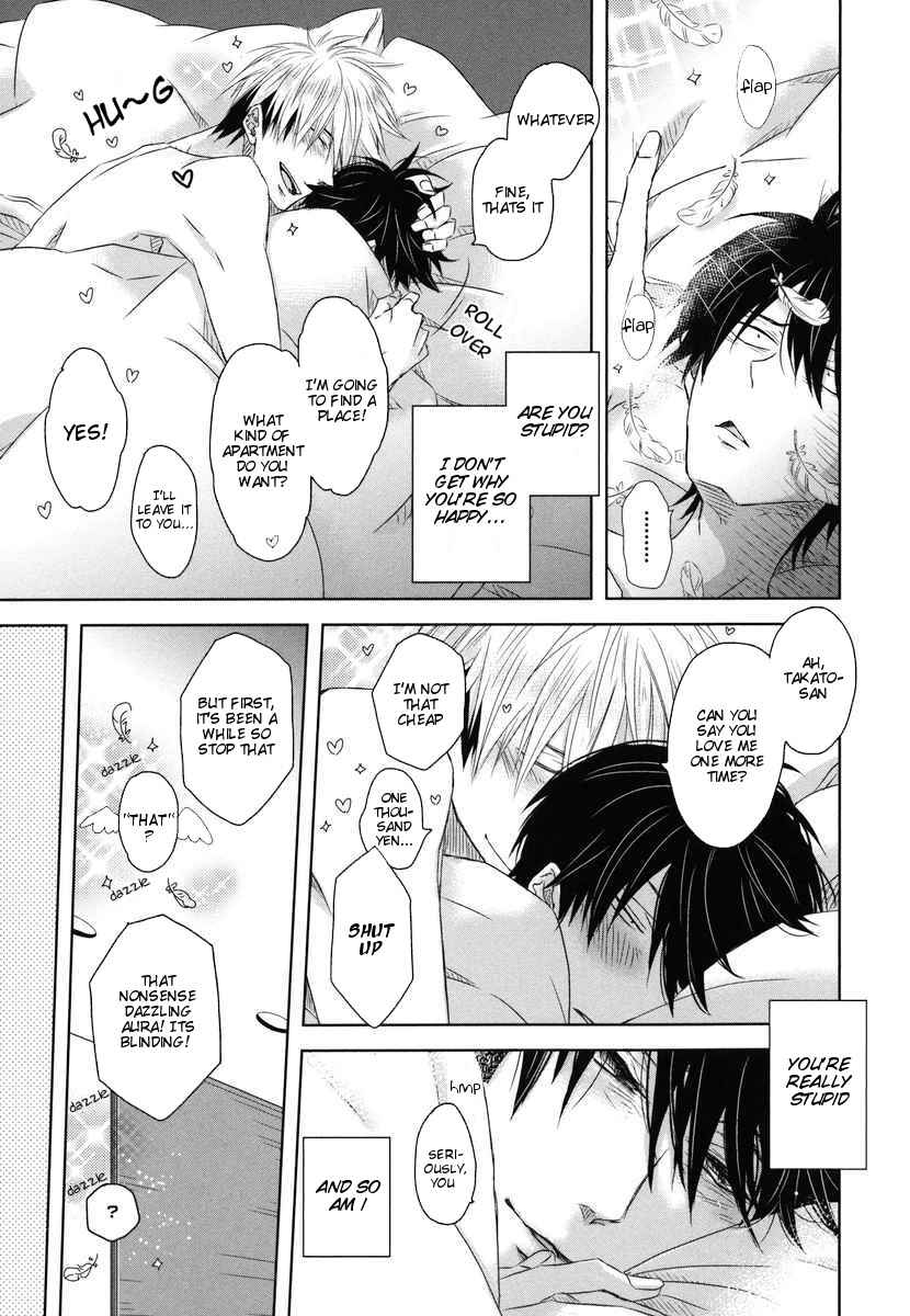 Page 27 Chapter 8 Dakaretai Otoko Ichii ni Odosarete Imasu