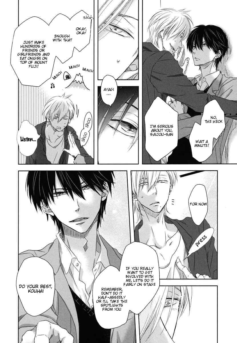 Page 30 Chapter 8 Dakaretai Otoko Ichii ni Odosarete Imasu