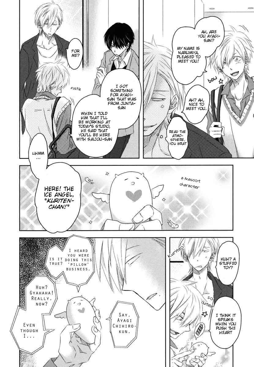 Page 32 Chapter 8 Dakaretai Otoko Ichii ni Odosarete Imasu
