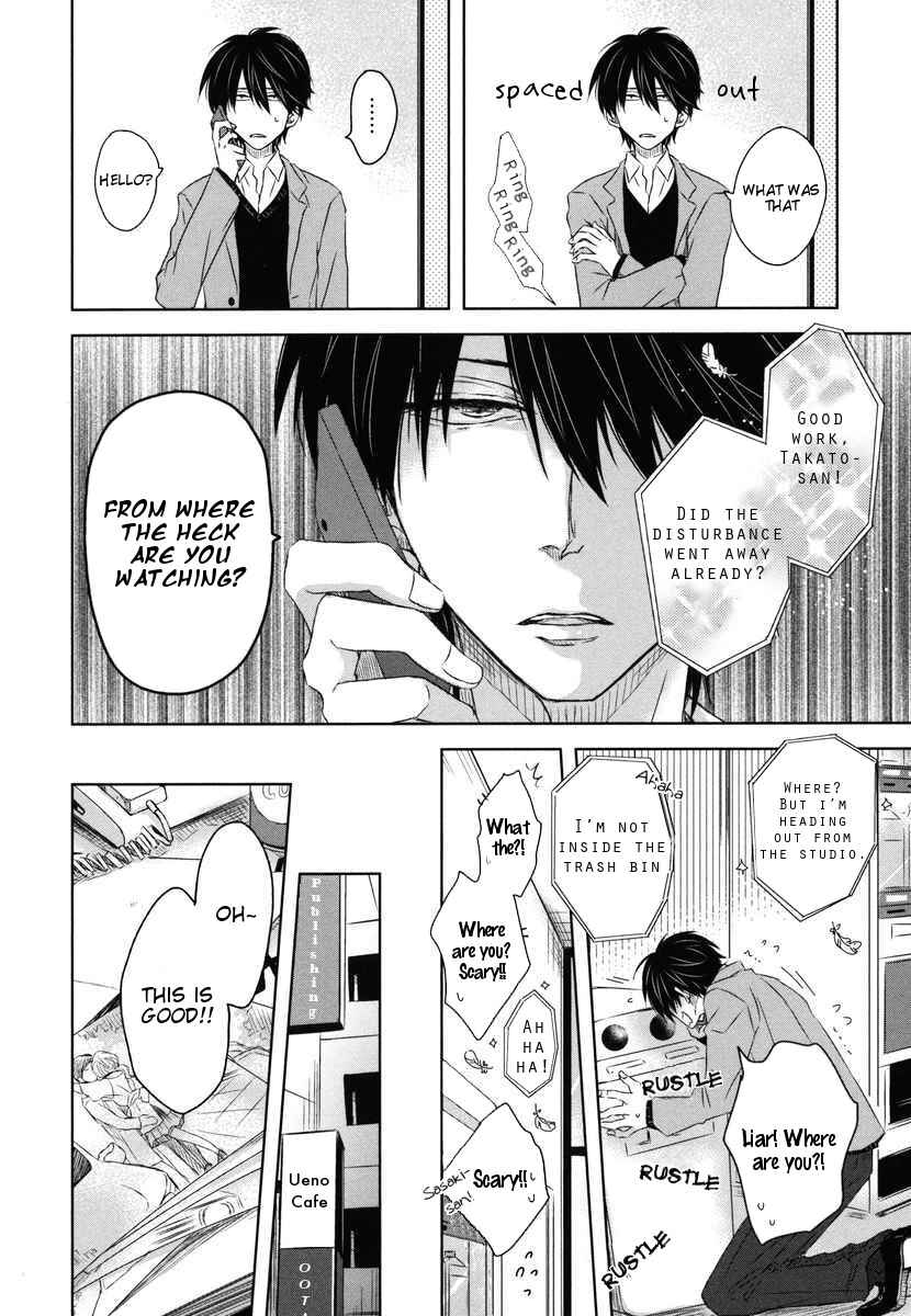 Page 34 Chapter 8 Dakaretai Otoko Ichii ni Odosarete Imasu