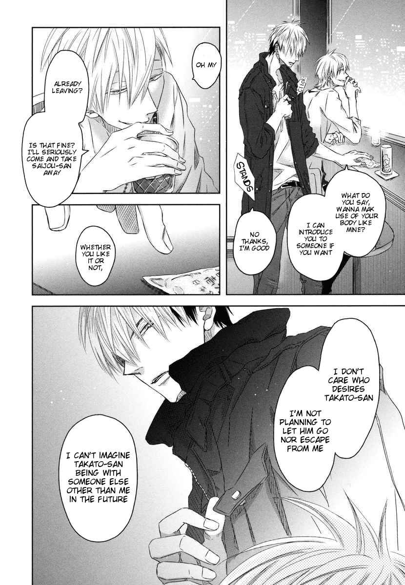 Page 8 Chapter 8 Dakaretai Otoko Ichii ni Odosarete Imasu