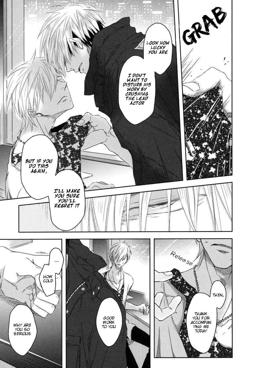 Page 9 Chapter 8 Dakaretai Otoko Ichii ni Odosarete Imasu