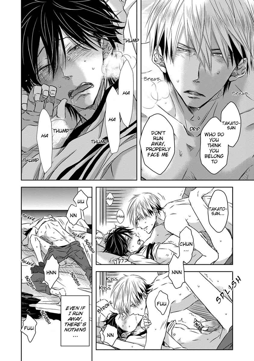 Page 13 Chapter 5 Dakaretai Otoko Ichii ni Odosarete Imasu