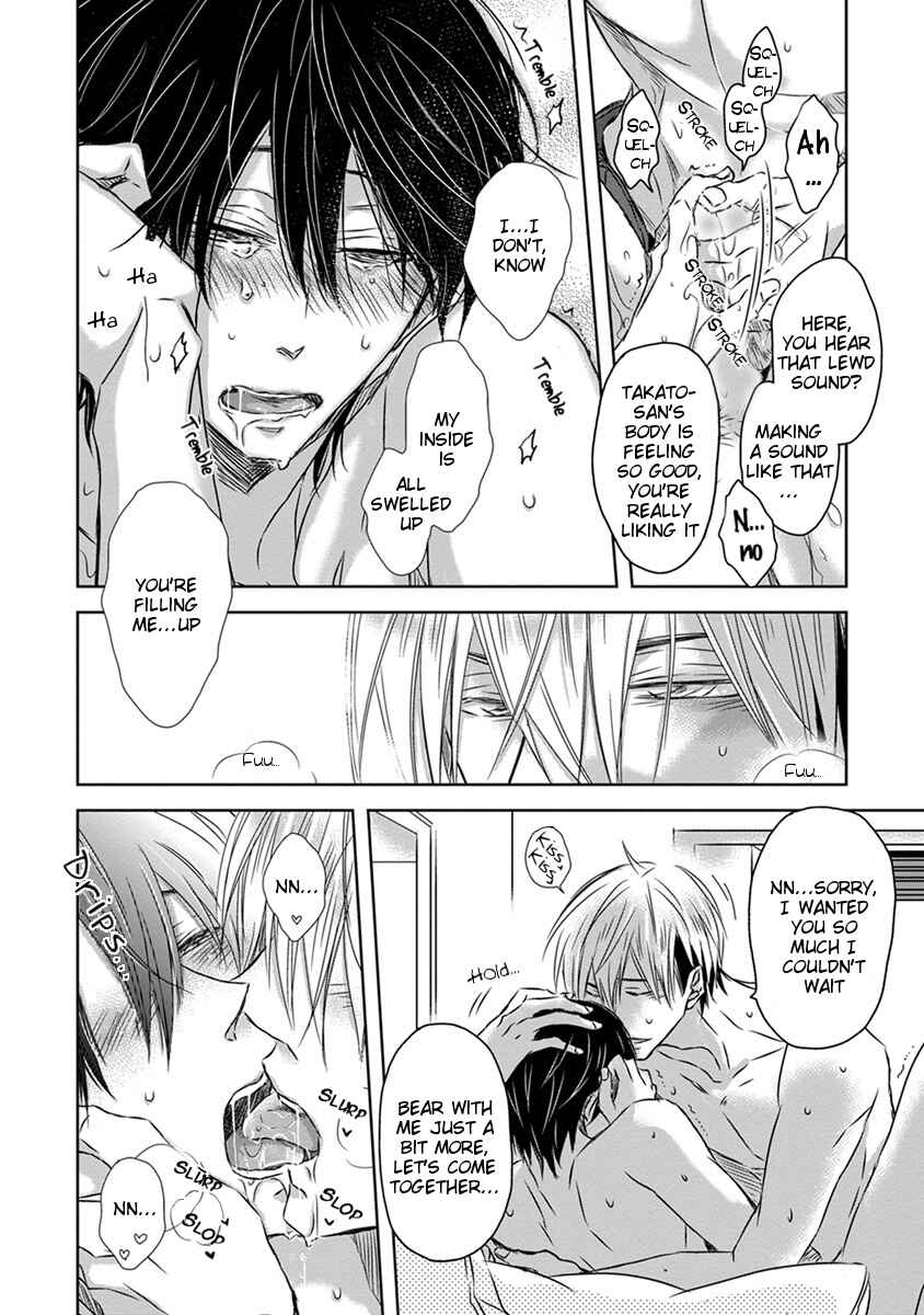 Page 19 Chapter 5 Dakaretai Otoko Ichii ni Odosarete Imasu