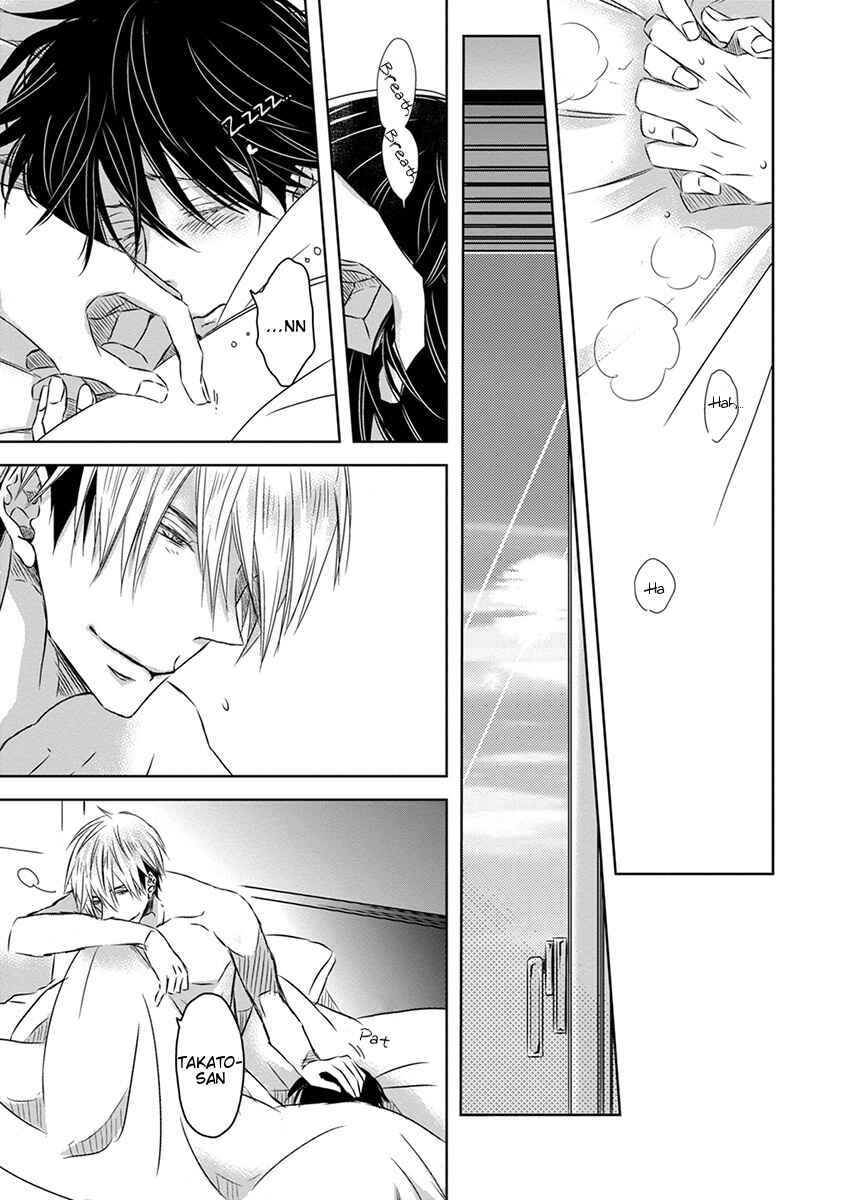 Page 22 Chapter 5 Dakaretai Otoko Ichii ni Odosarete Imasu