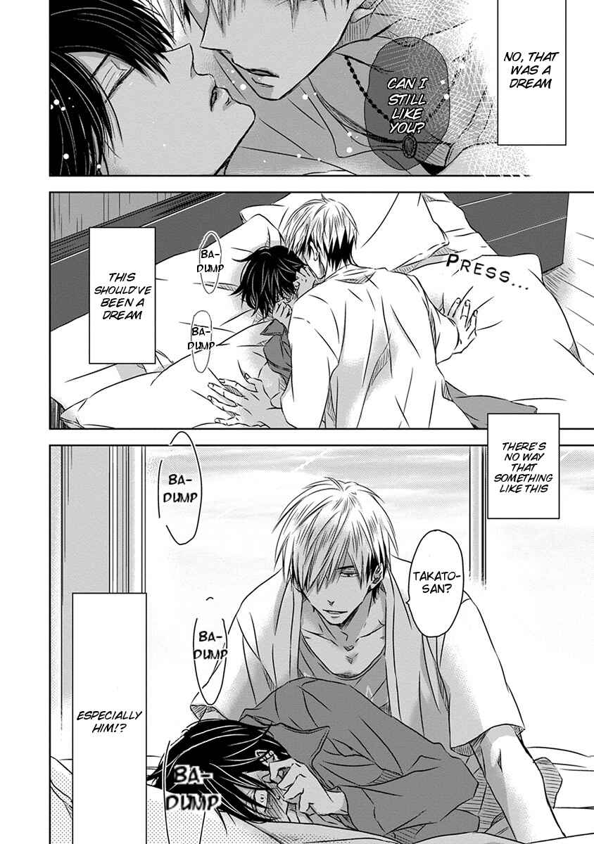 Page 3 Chapter 5 Dakaretai Otoko Ichii ni Odosarete Imasu
