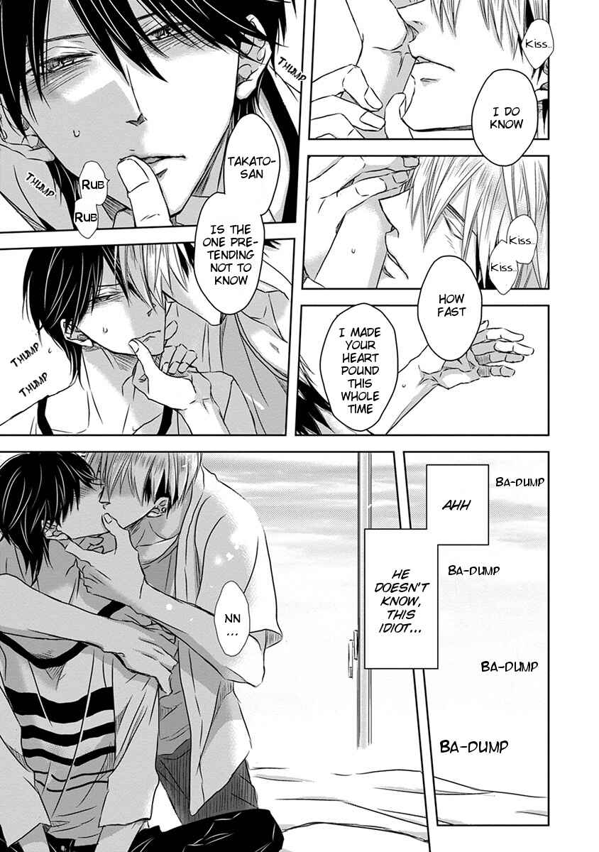 Page 6 Chapter 5 Dakaretai Otoko Ichii ni Odosarete Imasu