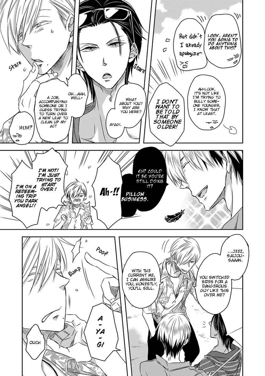 Page 13 Chapter 0 Dakaretai Otoko Ichii ni Odosarete Imasu