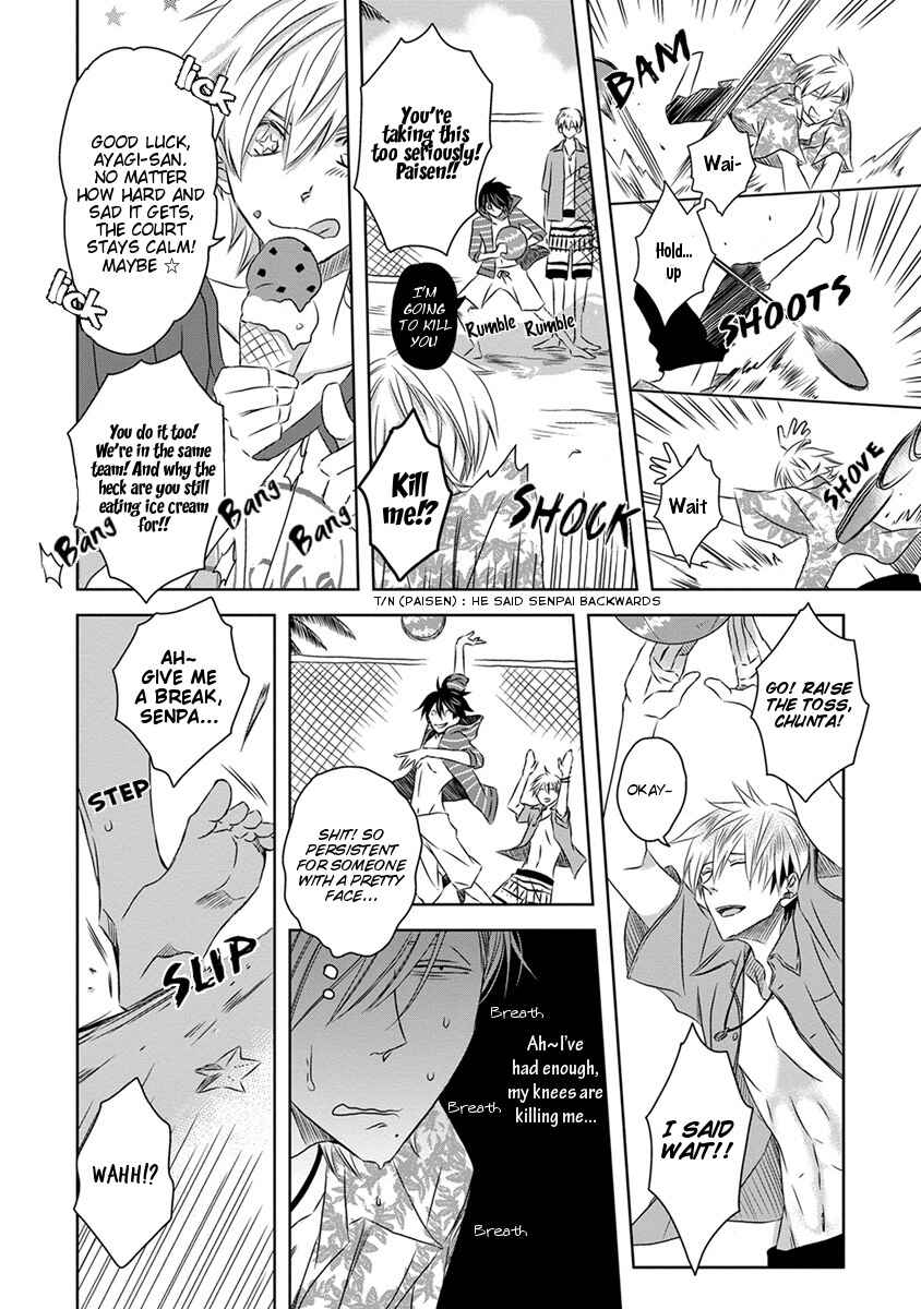 Page 16 Chapter 0 Dakaretai Otoko Ichii ni Odosarete Imasu
