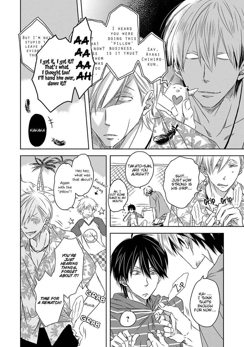 Page 18 Chapter 0 Dakaretai Otoko Ichii ni Odosarete Imasu