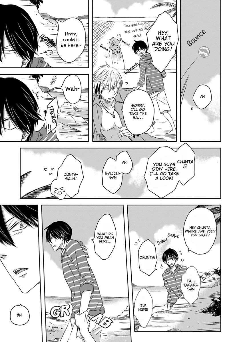 Page 19 Chapter 0 Dakaretai Otoko Ichii ni Odosarete Imasu