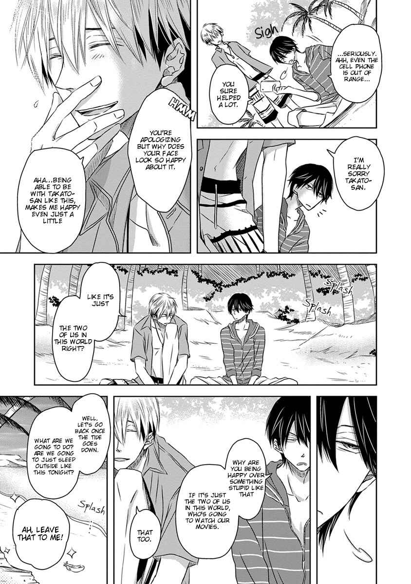 Page 23 Chapter 0 Dakaretai Otoko Ichii ni Odosarete Imasu