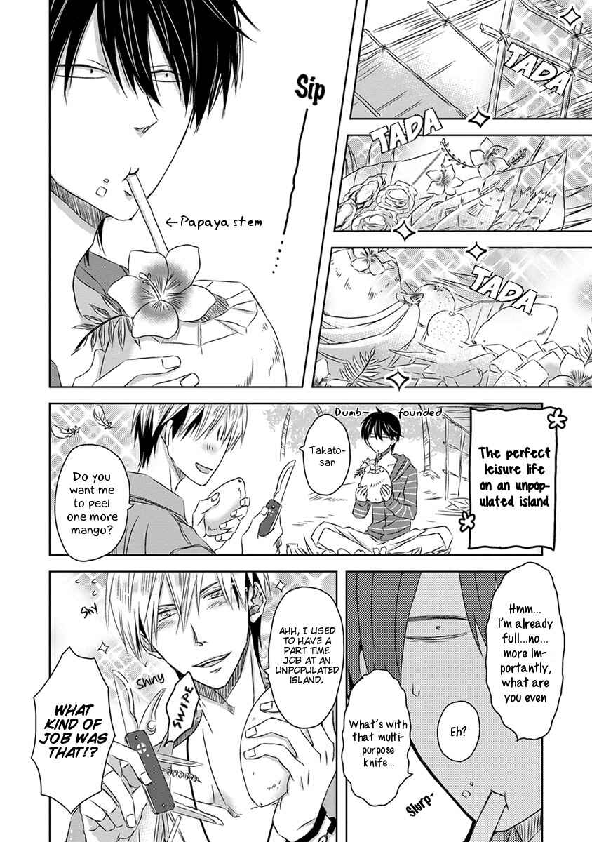 Page 24 Chapter 0 Dakaretai Otoko Ichii ni Odosarete Imasu