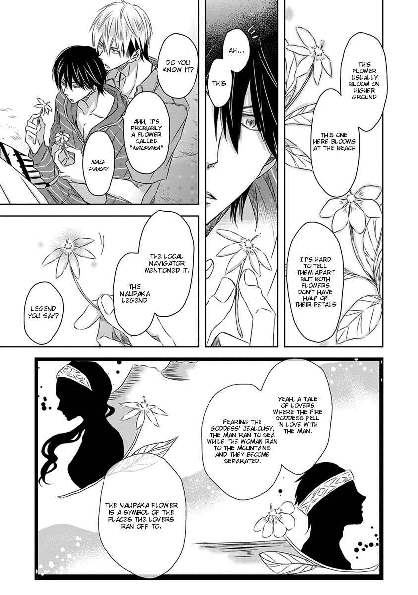 Page 27 Chapter 0 Dakaretai Otoko Ichii ni Odosarete Imasu