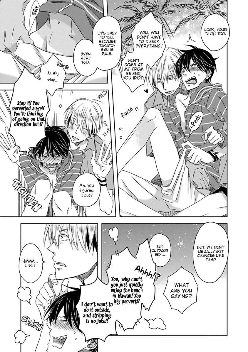 Page 29 Chapter 0 Dakaretai Otoko Ichii ni Odosarete Imasu