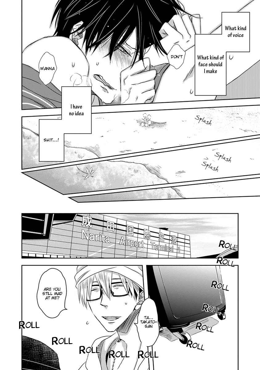 Page 32 Chapter 0 Dakaretai Otoko Ichii ni Odosarete Imasu