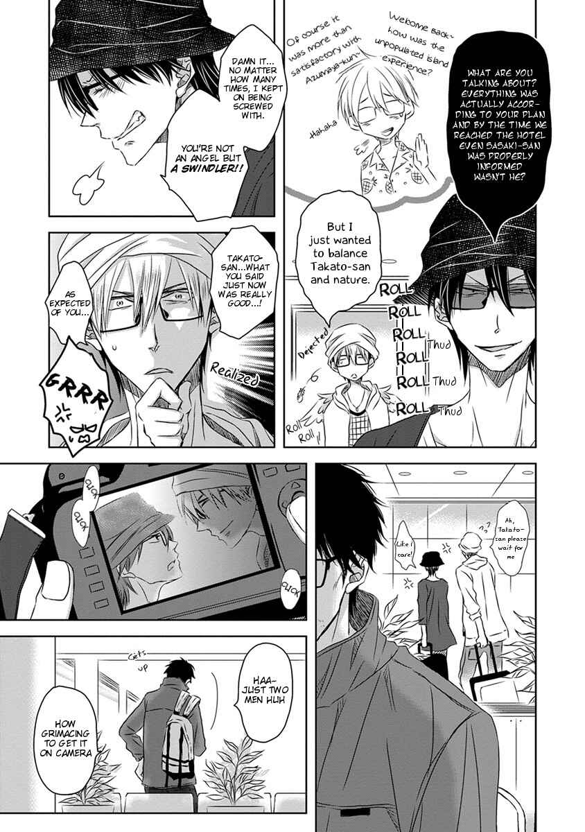 Page 33 Chapter 0 Dakaretai Otoko Ichii ni Odosarete Imasu
