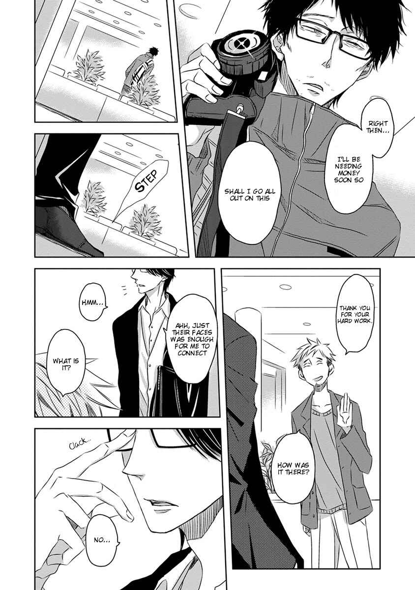 Page 34 Chapter 0 Dakaretai Otoko Ichii ni Odosarete Imasu