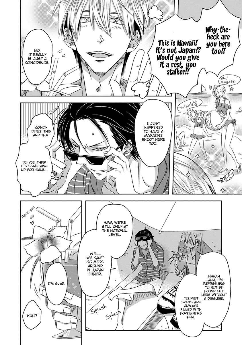 Page 8 Chapter 0 Dakaretai Otoko Ichii ni Odosarete Imasu