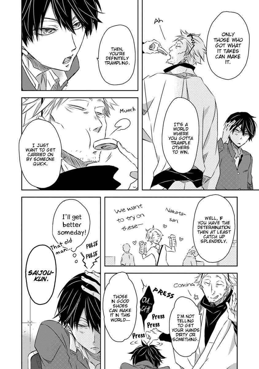 Page 16 Chapter 18 Dakaretai Otoko Ichii ni Odosarete Imasu