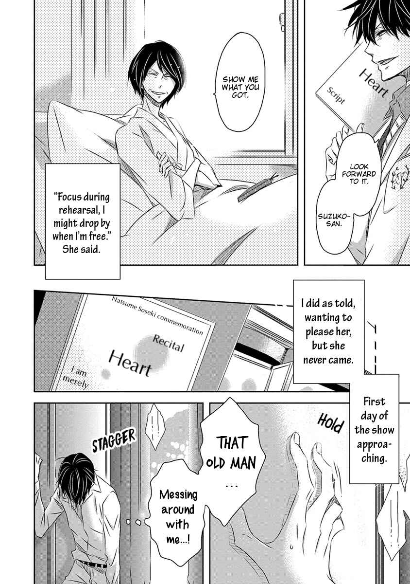 Page 22 Chapter 18 Dakaretai Otoko Ichii ni Odosarete Imasu