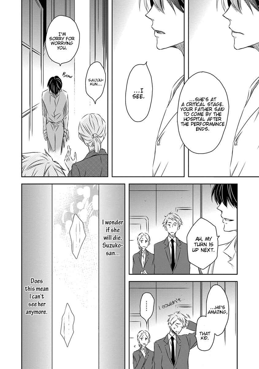 Page 24 Chapter 18 Dakaretai Otoko Ichii ni Odosarete Imasu