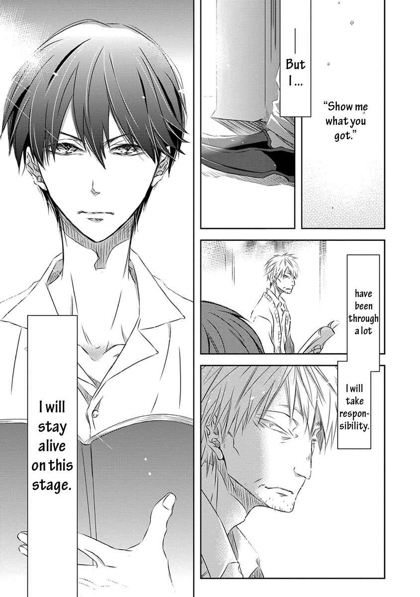Page 25 Chapter 18 Dakaretai Otoko Ichii ni Odosarete Imasu