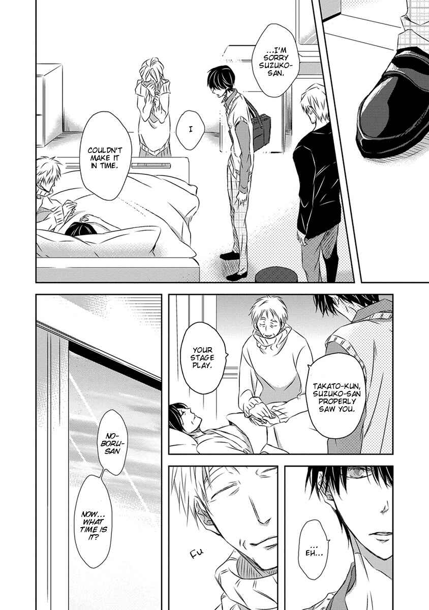 Page 28 Chapter 18 Dakaretai Otoko Ichii ni Odosarete Imasu